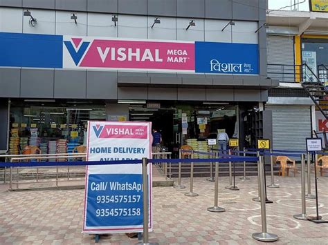 Vishal Mega Mart.